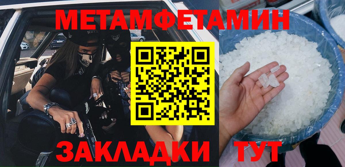 Сочи  COCAIN  Купить наркоту  Конопля  МЕФ   Альфа ПВП СОЛЬ   Вход с VPN  Гашиш 