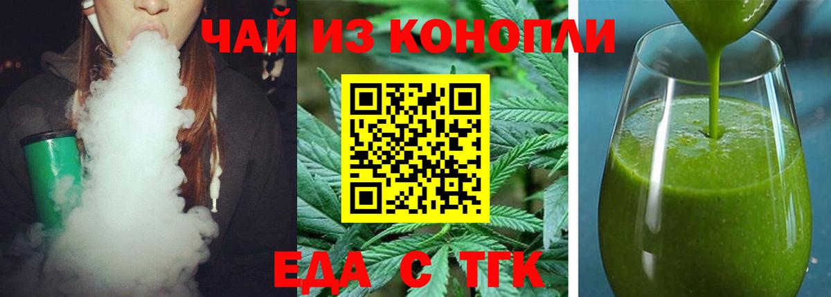 Гашиш Сочи