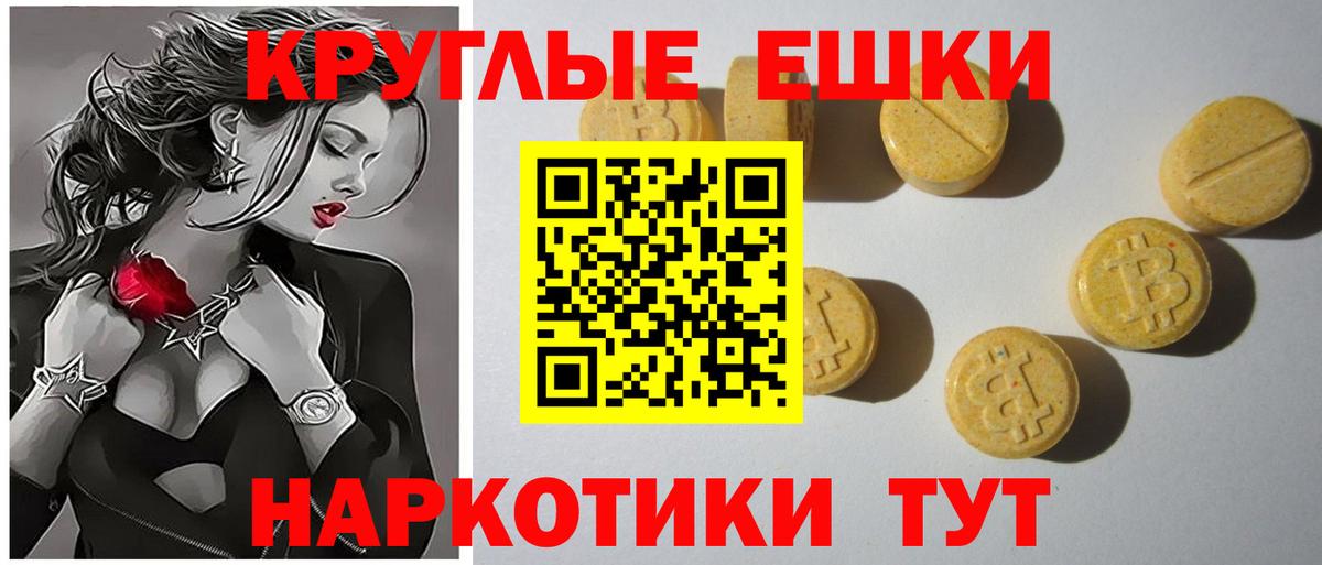 ЭКСТАЗИ Дубай  Экстази  Сочи  Вход с VPN 