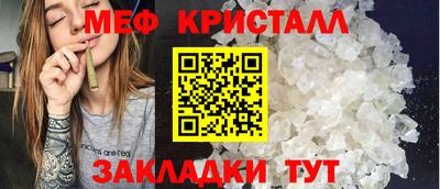 метамфетамин Рузаевка