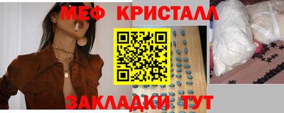 мдма Рыбинск