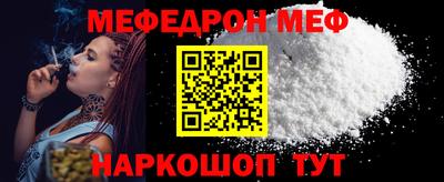 мдма Рыбинск