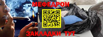 мдма Рыбинск