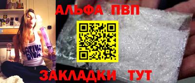 мдма Рыбинск