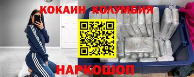 метамфетамин Рузаевка