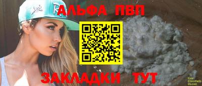мдма Рыбинск