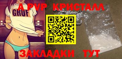 метамфетамин Рузаевка