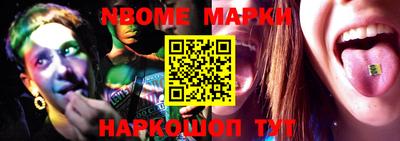 метамфетамин Рузаевка