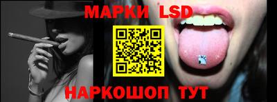 метамфетамин Рузаевка