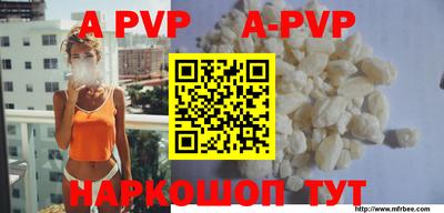 мдма Рыбинск
