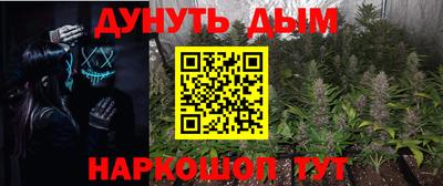 метамфетамин Рузаевка
