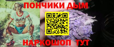 метамфетамин Рузаевка
