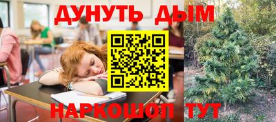 метамфетамин Рузаевка