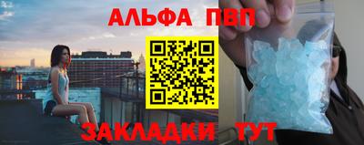 метамфетамин Рузаевка