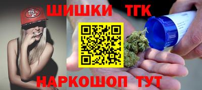 метамфетамин Рузаевка