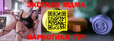метамфетамин Рузаевка