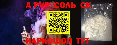 мдма Рыбинск