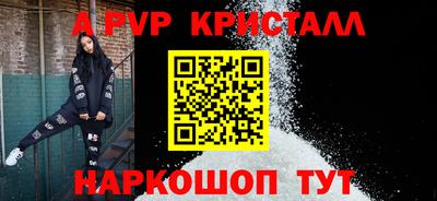 метамфетамин Рузаевка