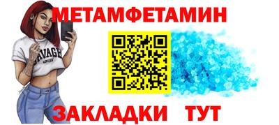 мдма Рыбинск
