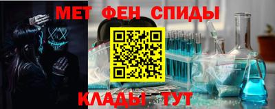 метамфетамин Рузаевка