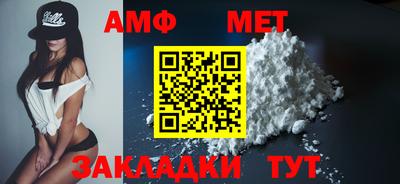 метамфетамин Рузаевка