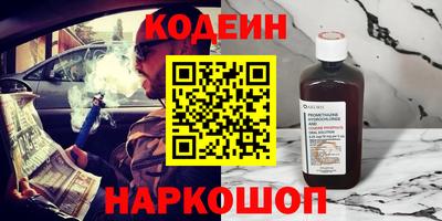 метамфетамин Рузаевка