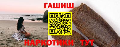 метамфетамин Рузаевка