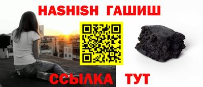мдма Рыбинск