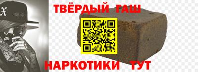 метамфетамин Рузаевка