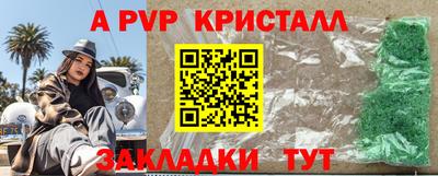 мдма Рыбинск