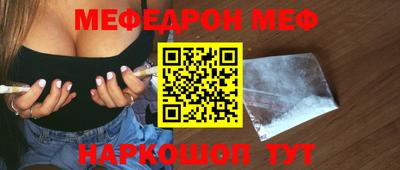 мдма Рыбинск