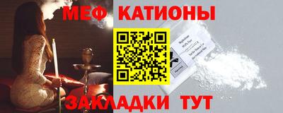 мдма Рыбинск