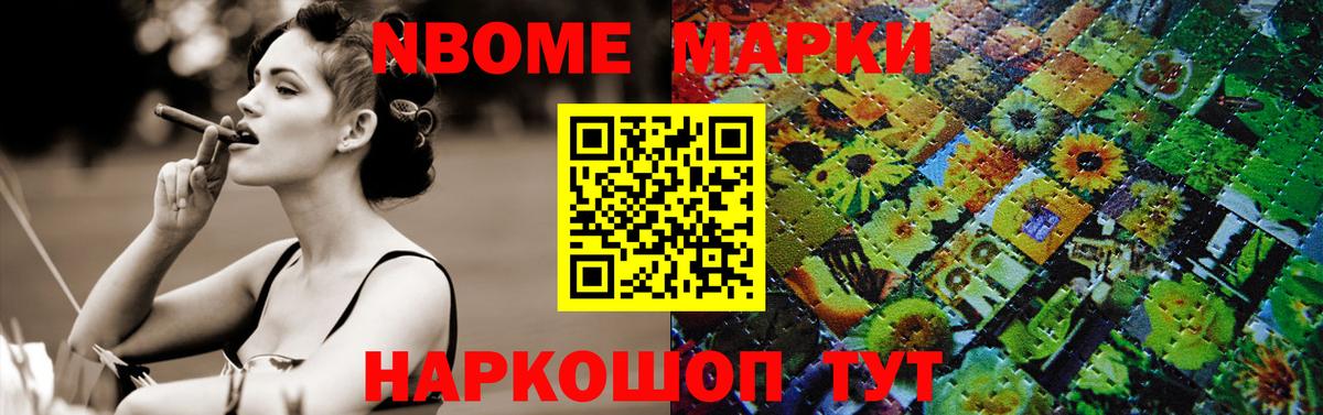 ЛСД экстази кислота Сочи