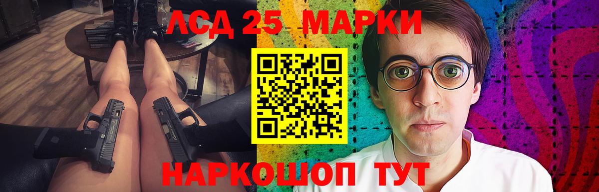 Лсд 25 экстази ecstasy  Вход с VPN  ЛСД экстази кислота  Лсд 25 экстази  Сочи 