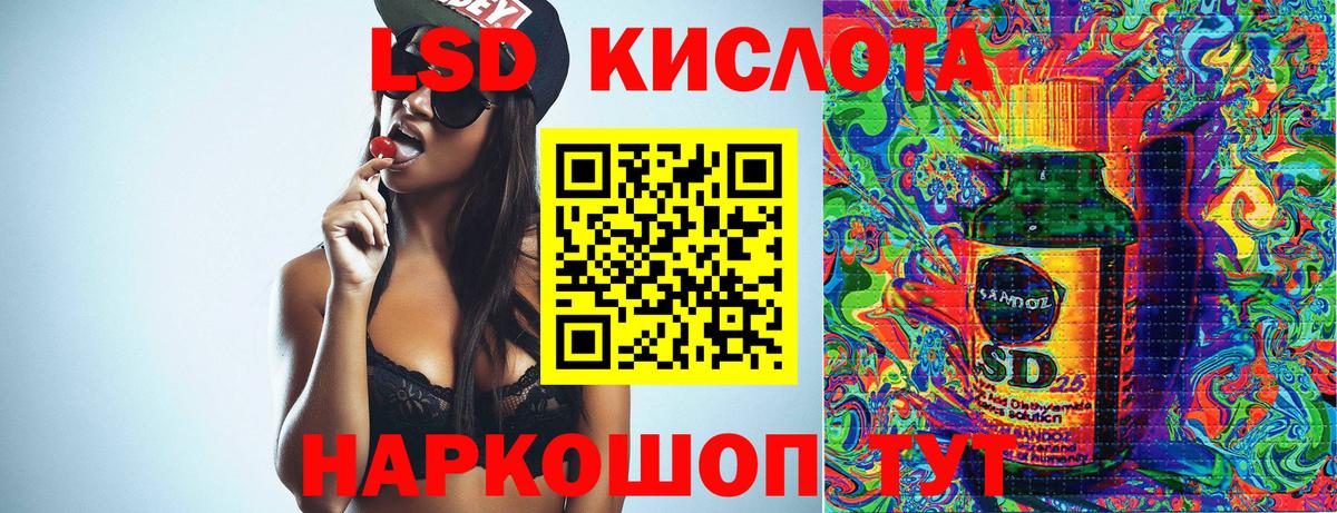 Марки NBOMe 1,8мг Сочи