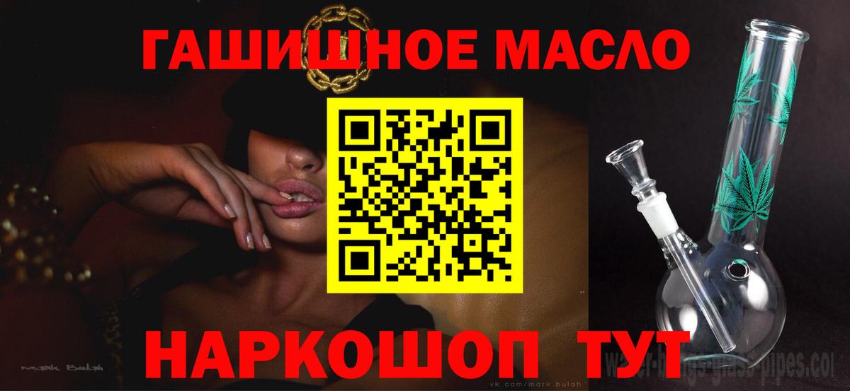 Дистиллят ТГК Wax  Вход с VPN  Сочи 