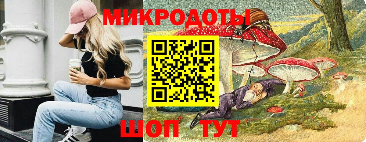 закладка  Вход с VPN  Сочи  Псилоцибиновые грибы прущие грибы 